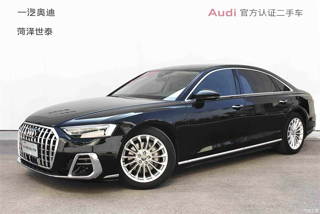 Audi A8L, 2020 1