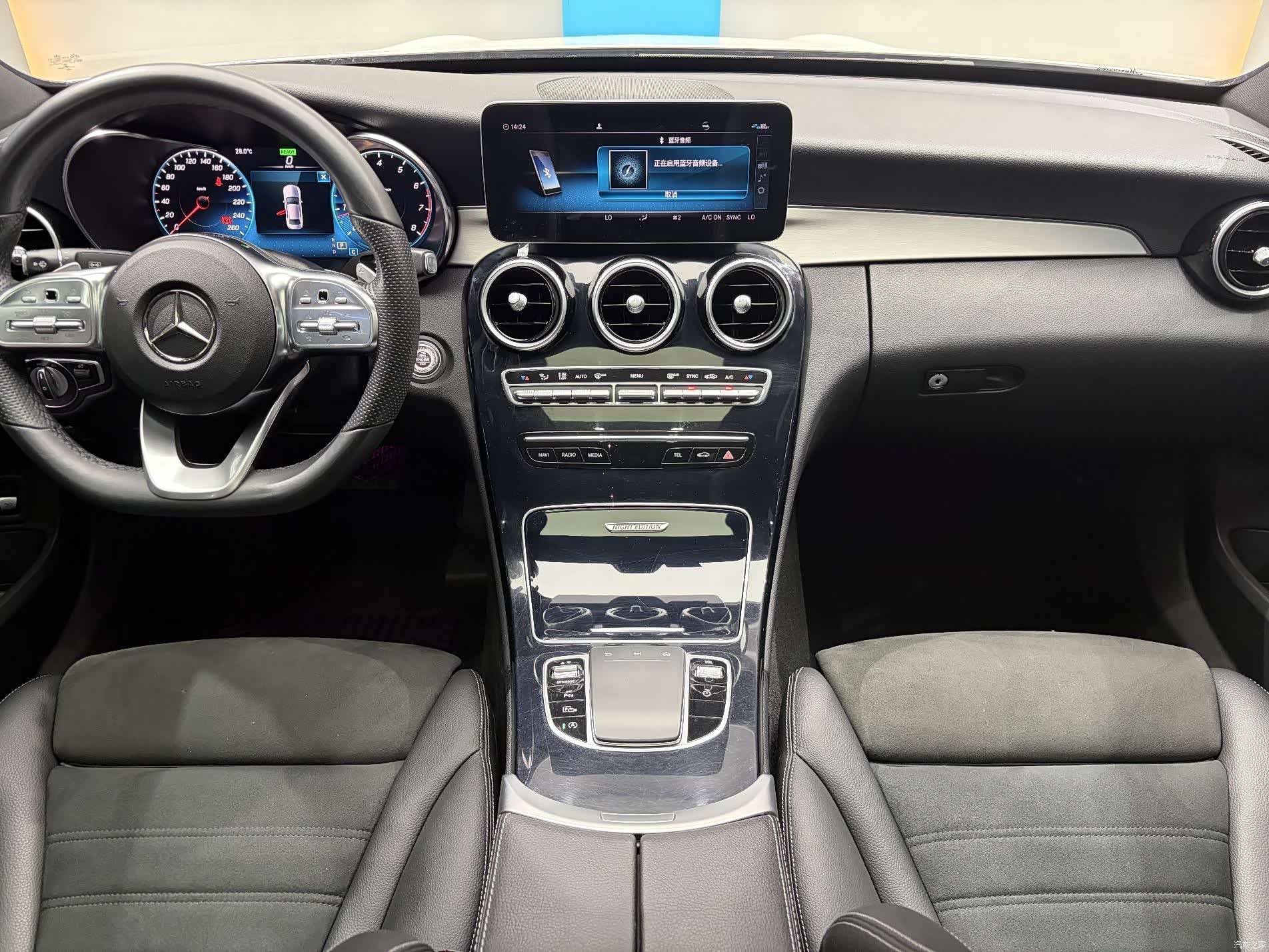 Mercedes-Benz C-Class, 2021 7
