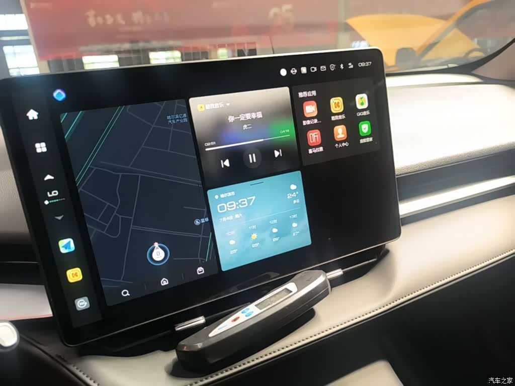 Haval H6, 2024 13