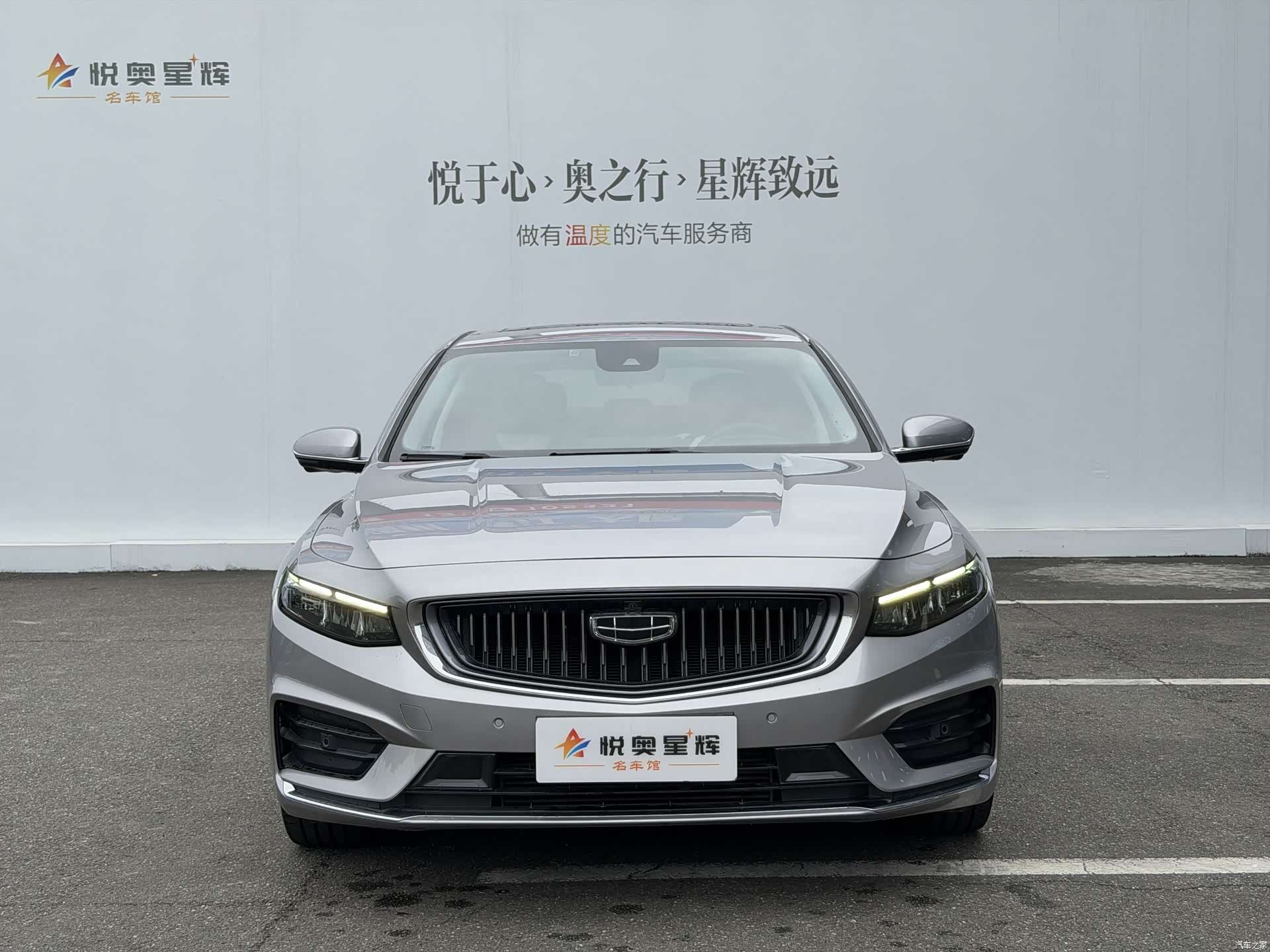 Geely Preface, 2021 2