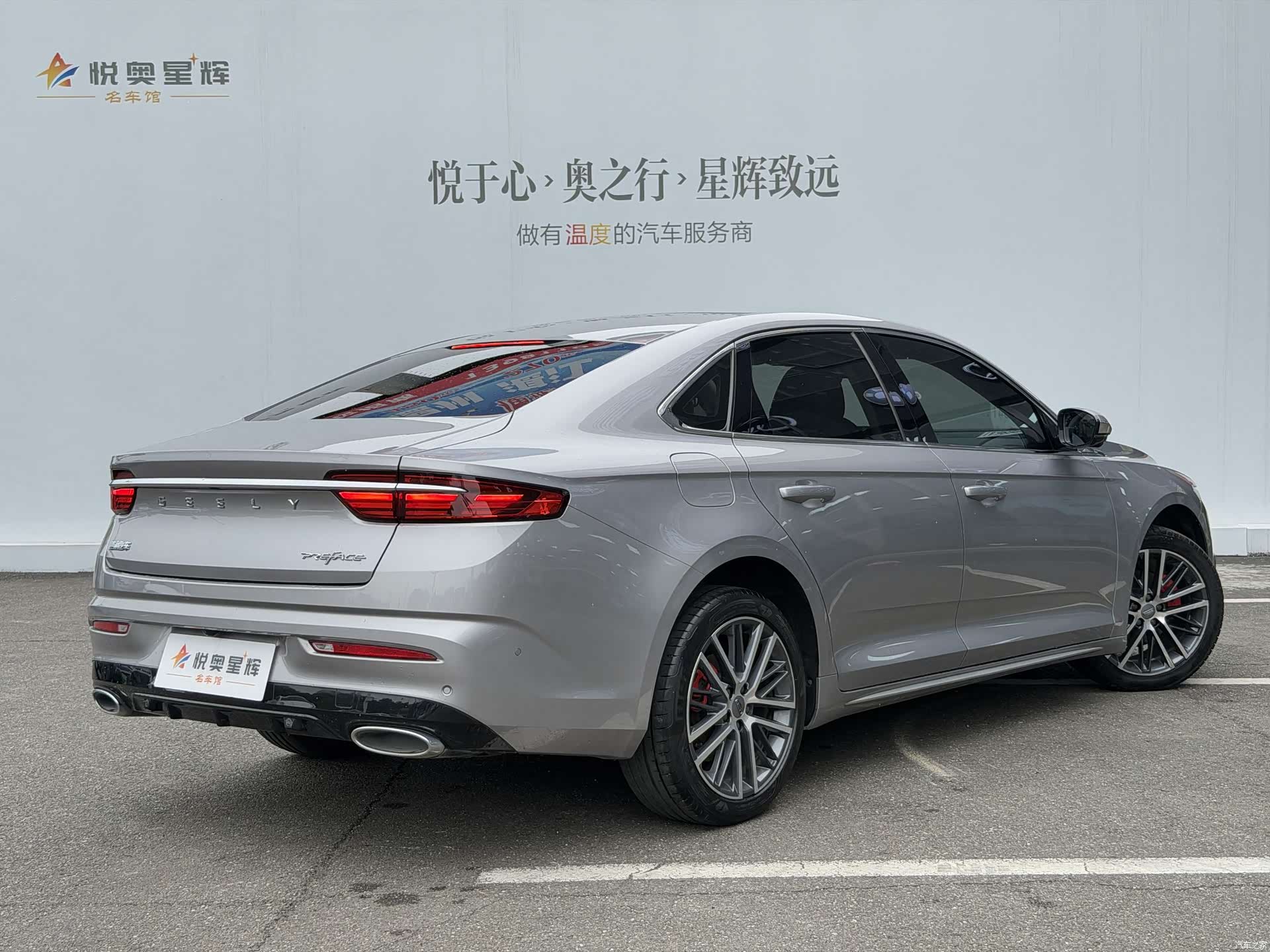 Geely Preface, 2021 6