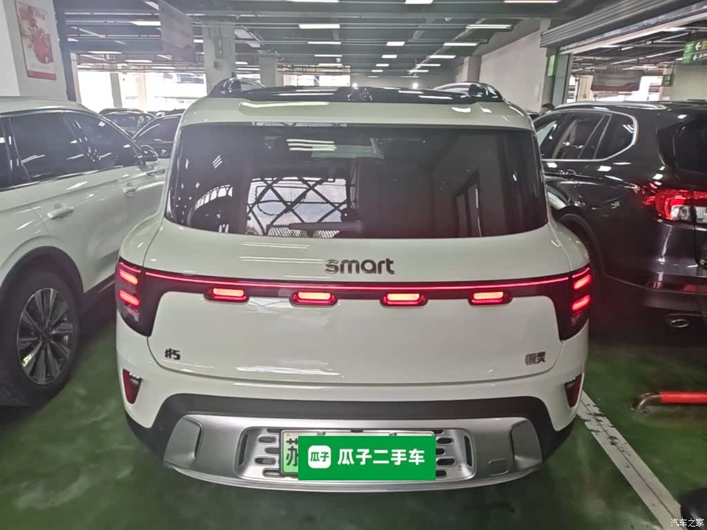 Smart 5, 2024 6