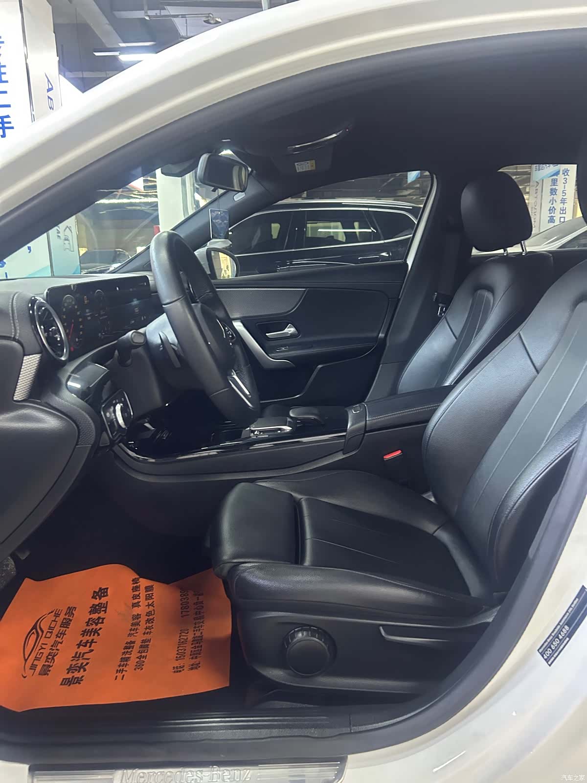 Mercedes-Benz A-Class, 2021 11