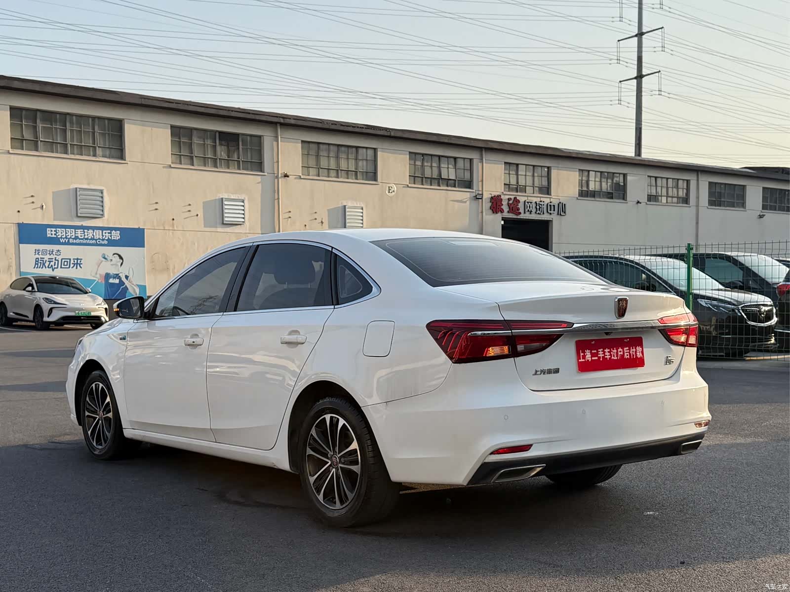 Roewe i6, 2021 11
