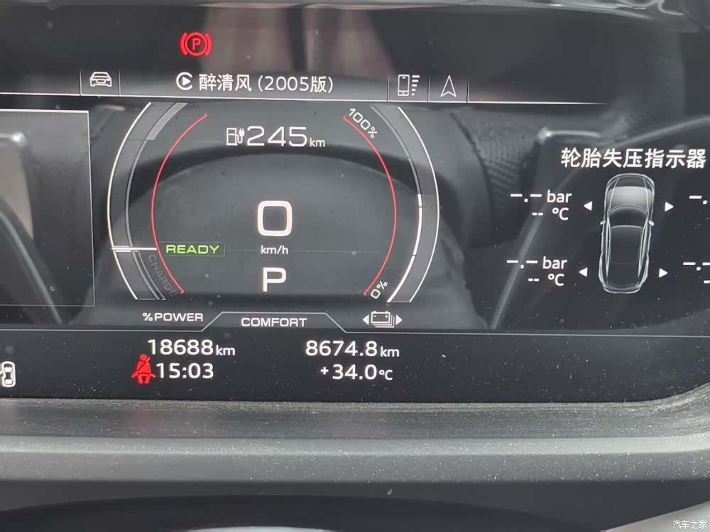 Audi e-tron, 2024 все фото