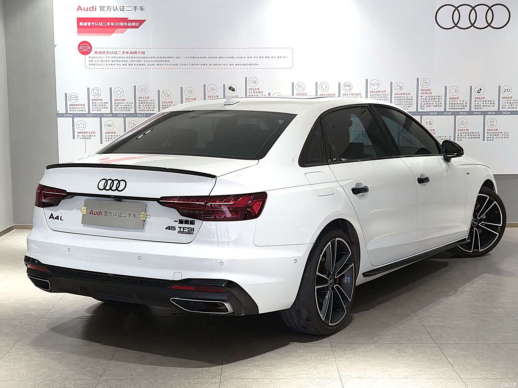 Audi A4L, 2024 4