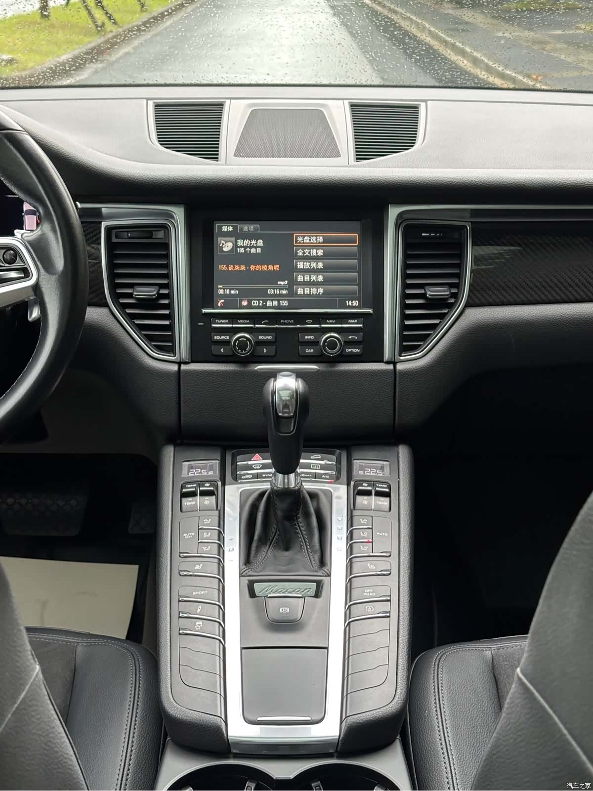 Porsche Macan, 2015 22