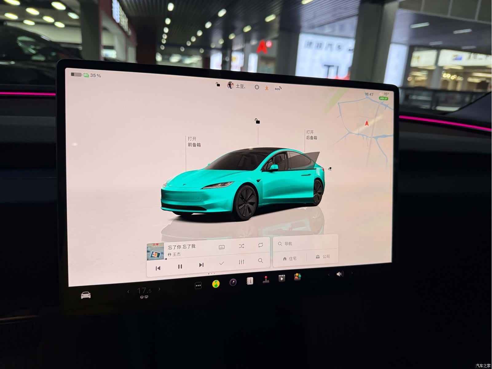 Tesla Model 3, 2025 все фото