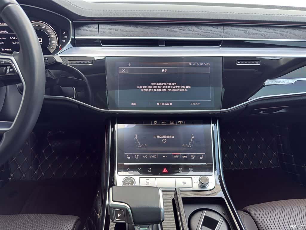 Audi A8L, 2021 8