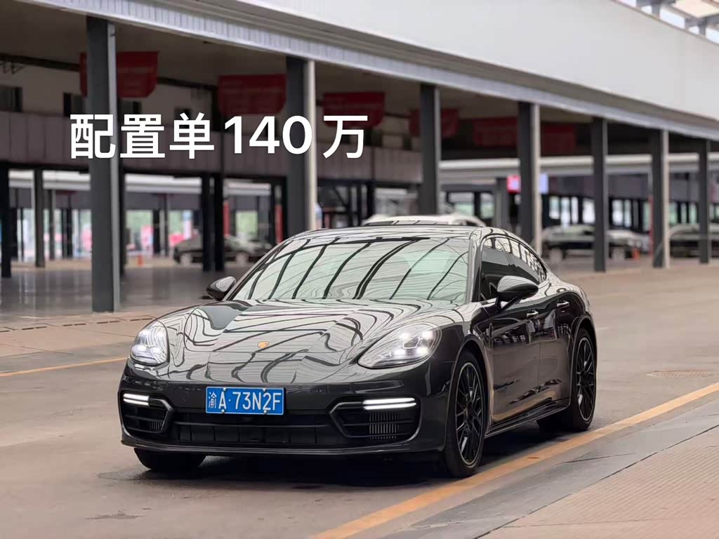 Porsche Panamera