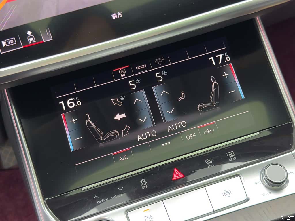 Audi A6L, 2022 15