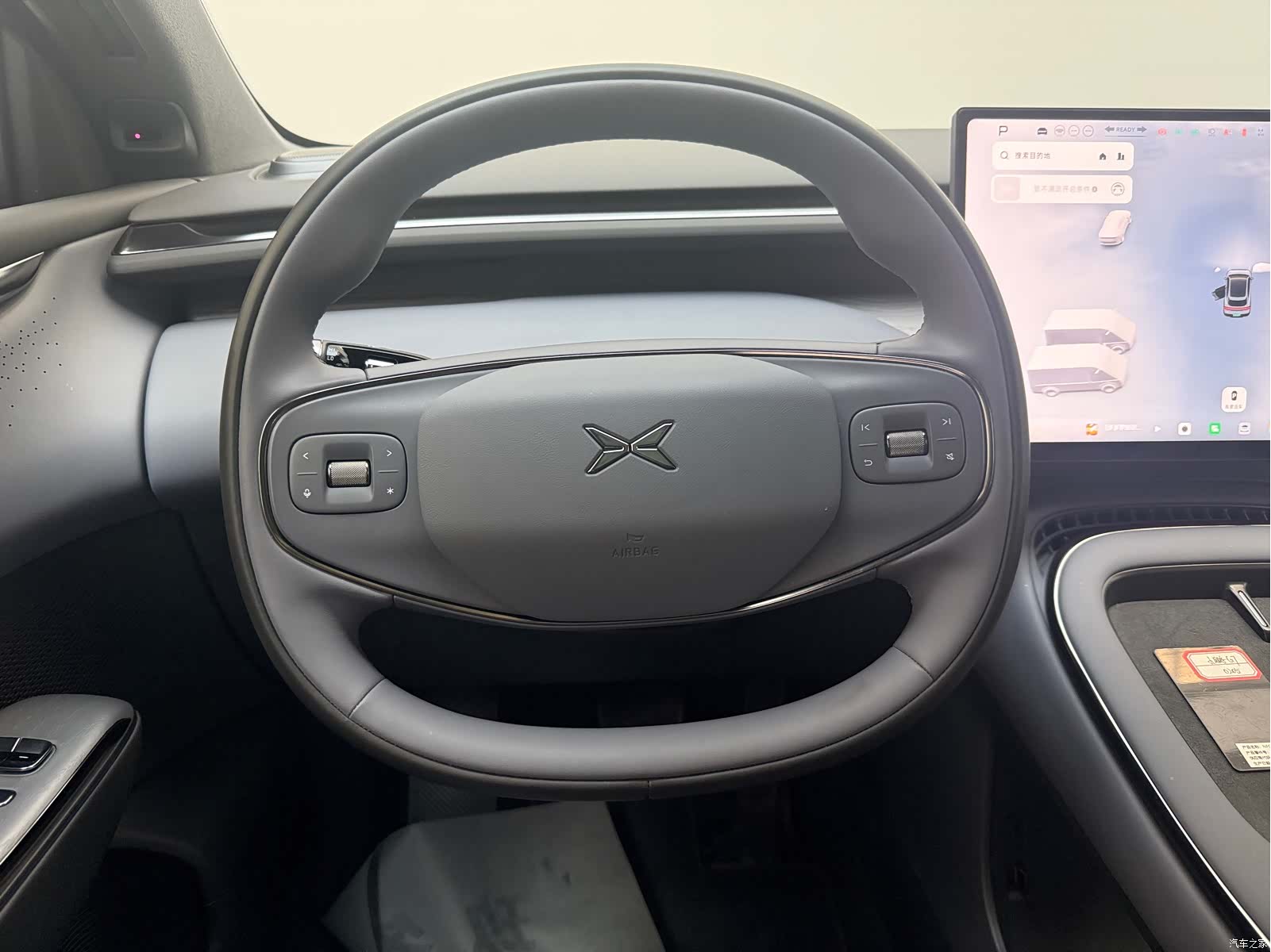 Xpeng G7, 2025 11