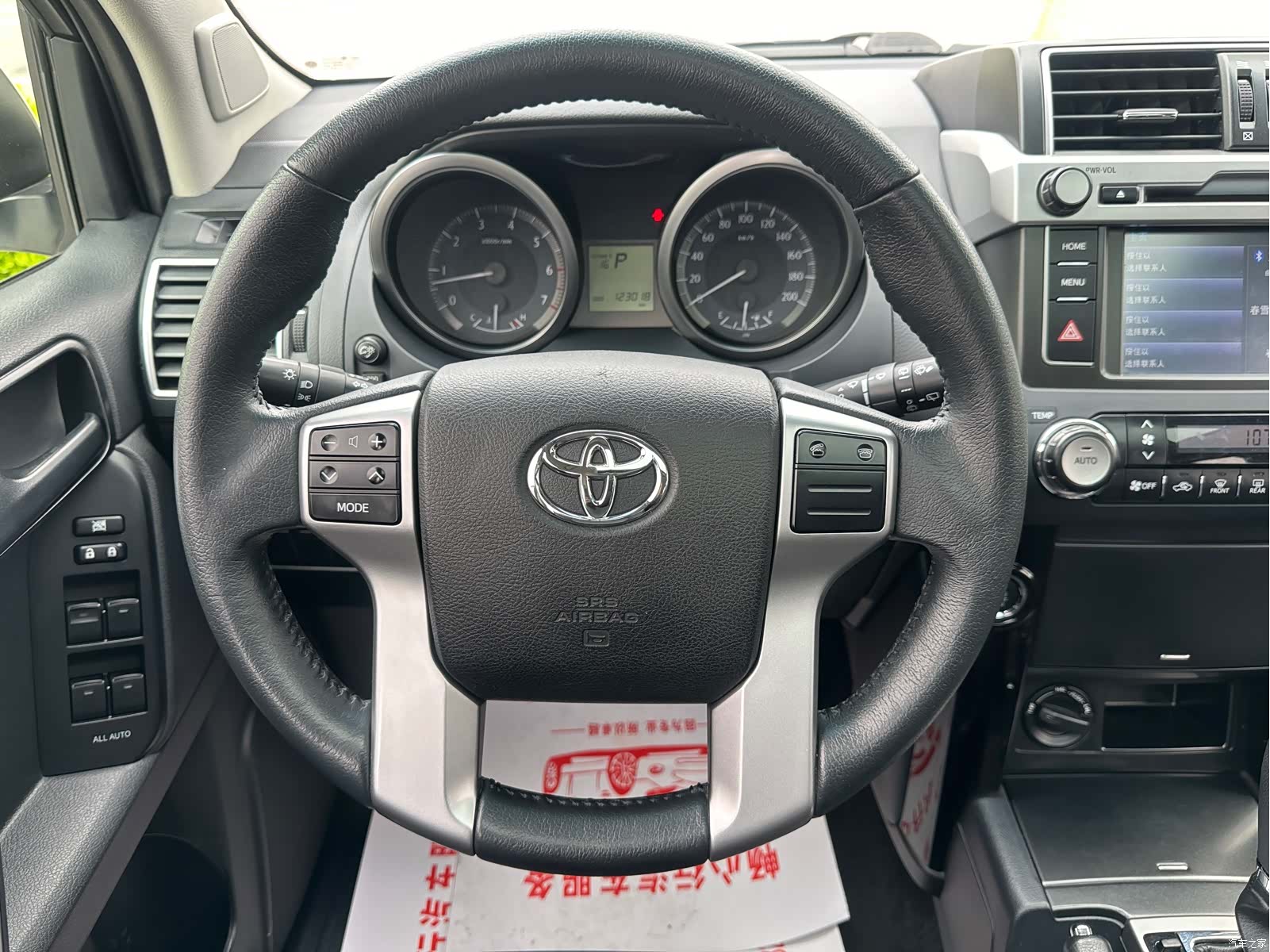 Toyota Prado, 2017 9