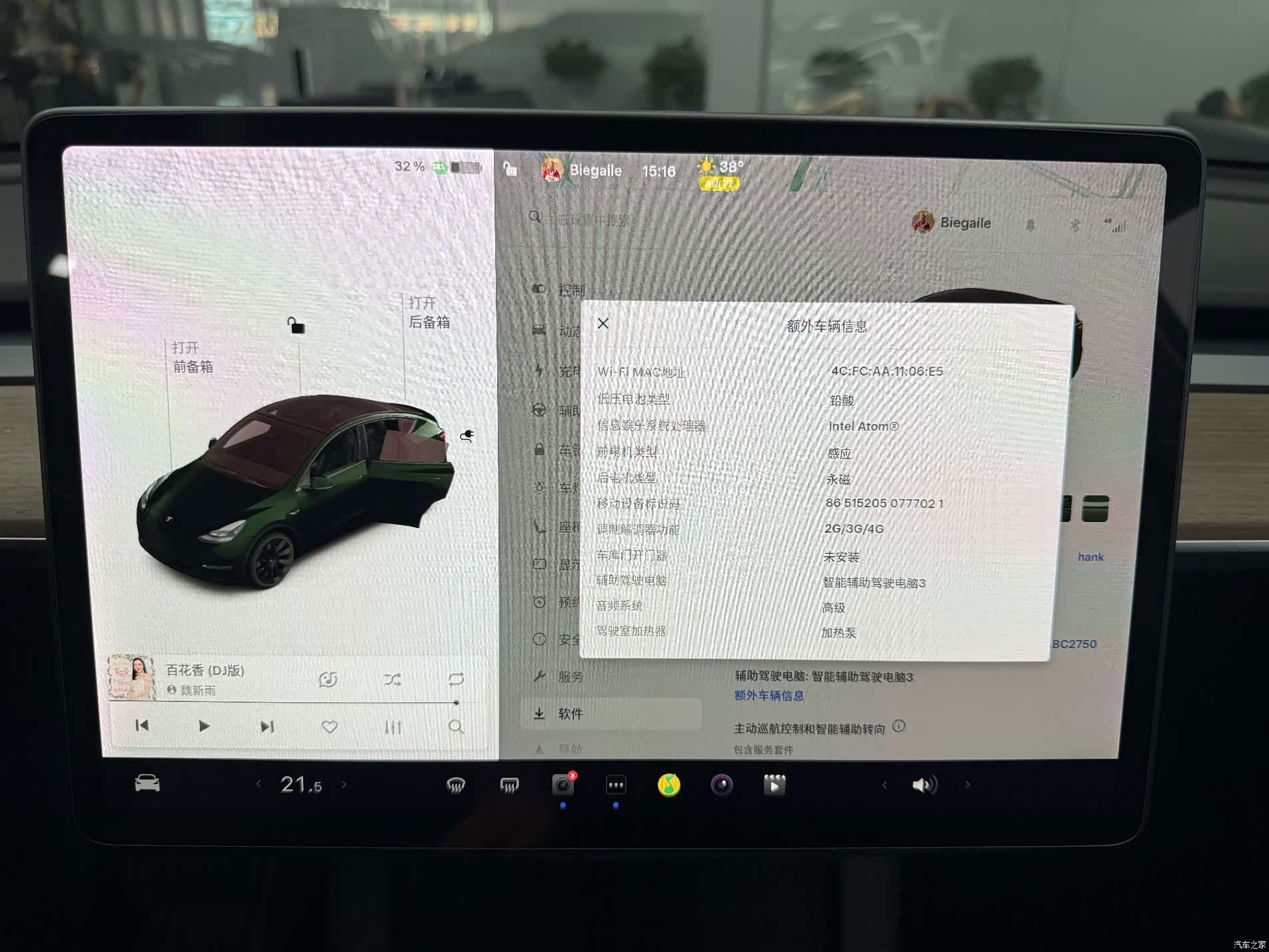Tesla Model Y, 2021 13