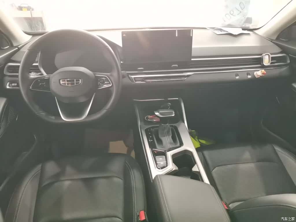Geely Emgrand, 2023 10