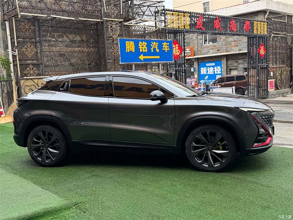 Changan UNI-T, 2020 4