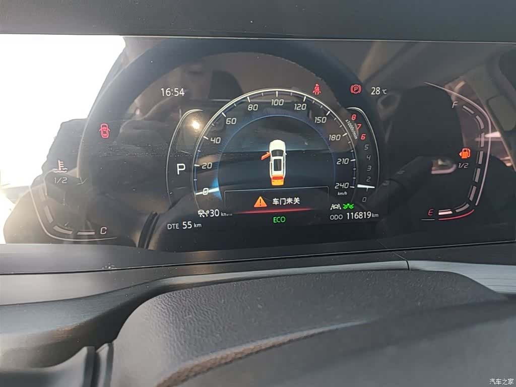 Changan CS75, 2021 12