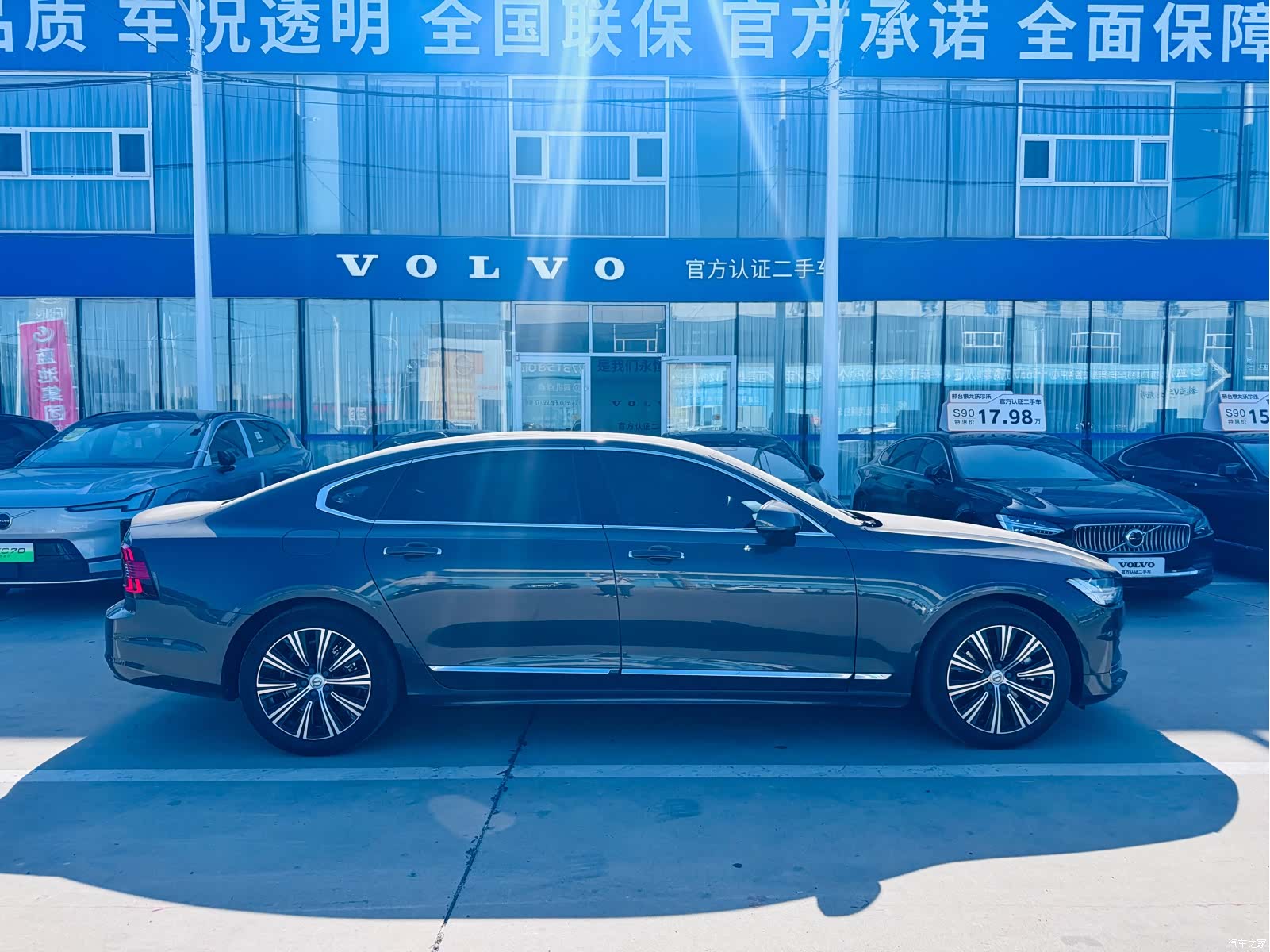 Volvo S90, 2021 3