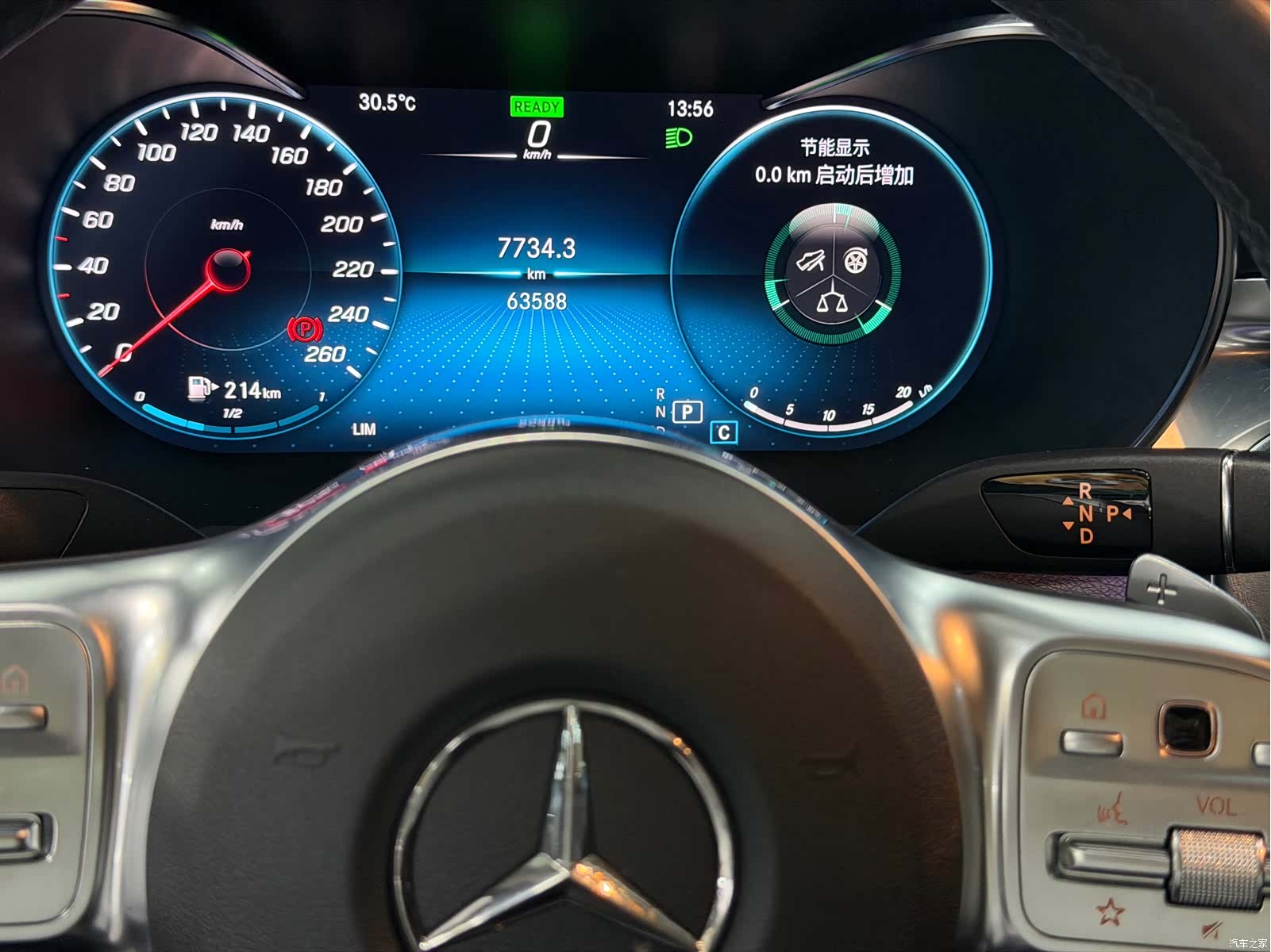 Mercedes-Benz C-Class, 2021 14