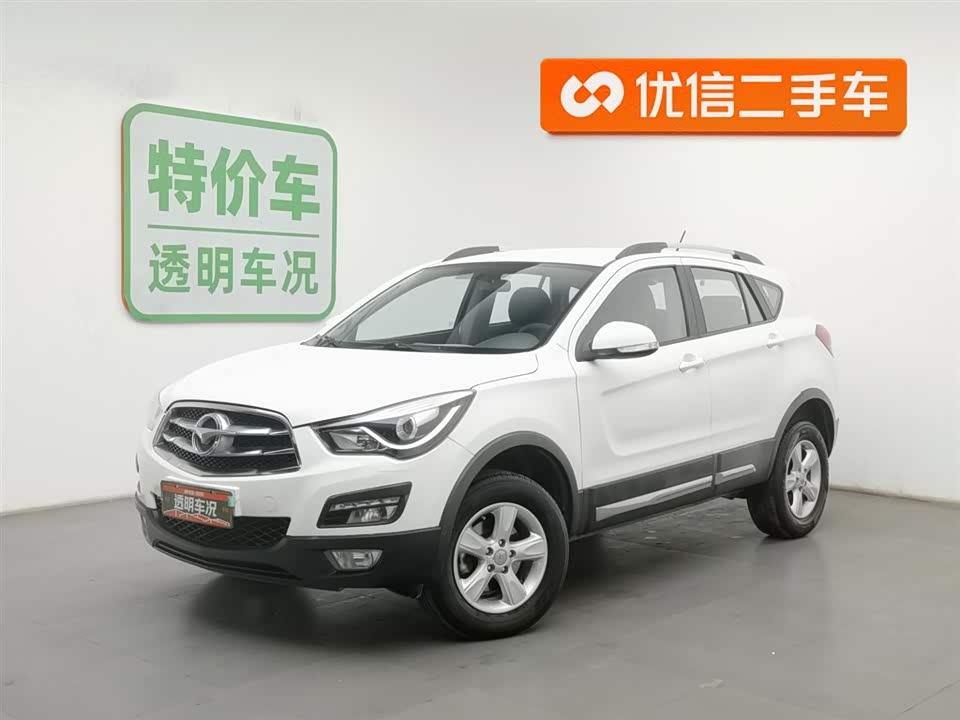 Haima S5