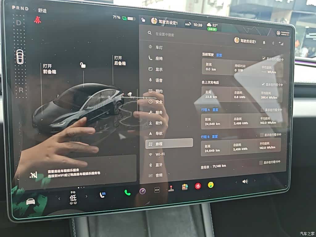 Tesla Model 3, 2024 12
