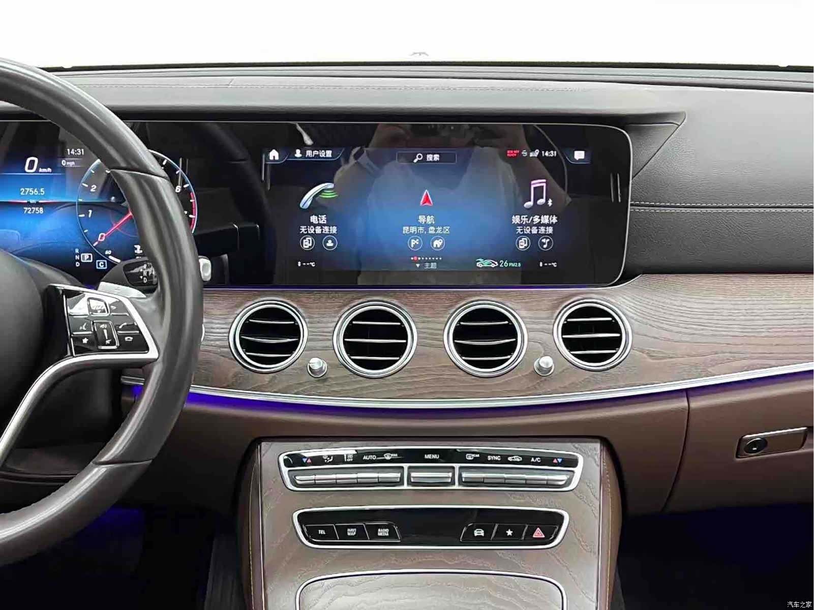 Mercedes-Benz E-Class, 2023 18