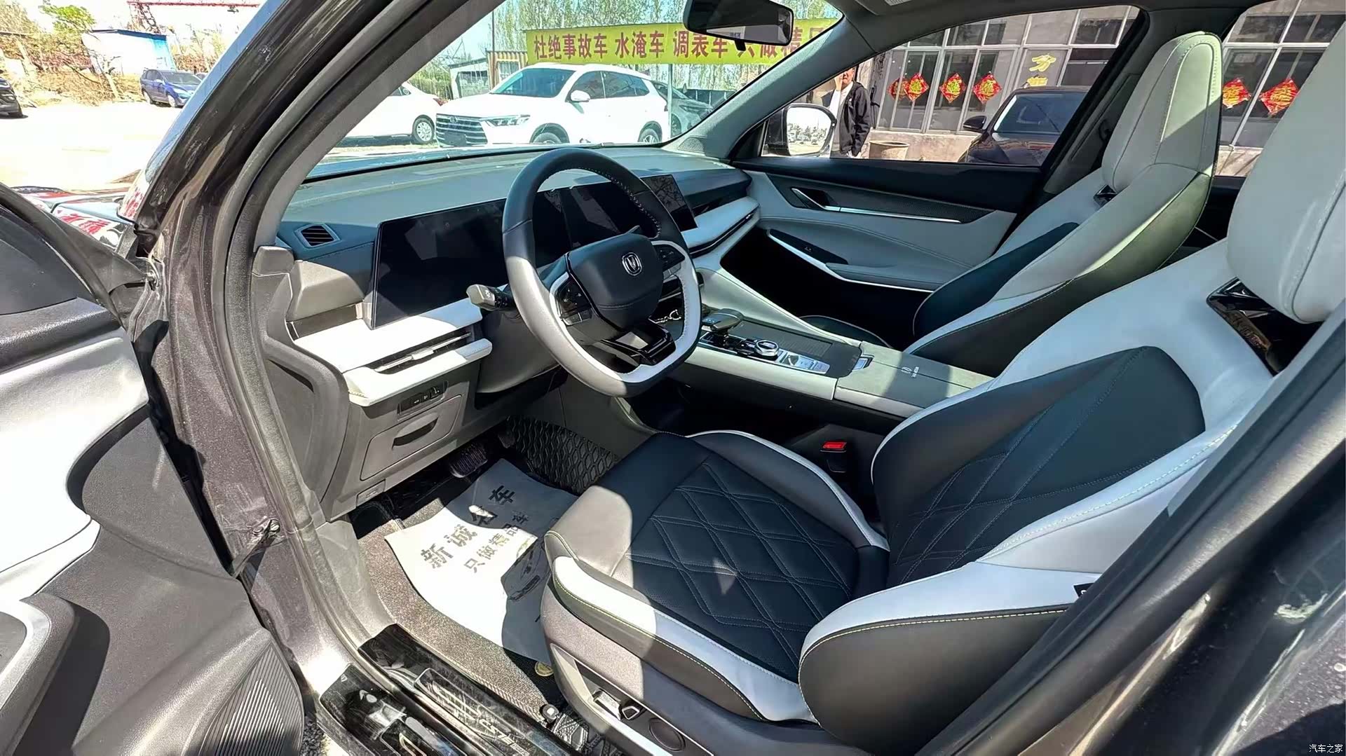 Changan CS75, 2023 8