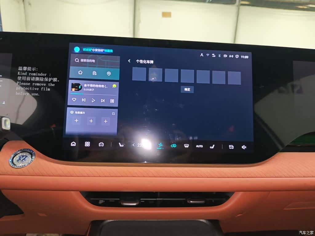 Changan CS75, 2026 13