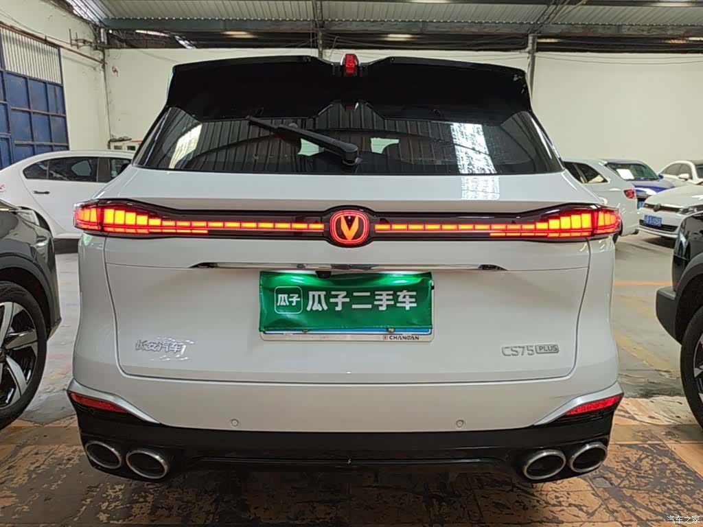 Changan CS75, 2026 6