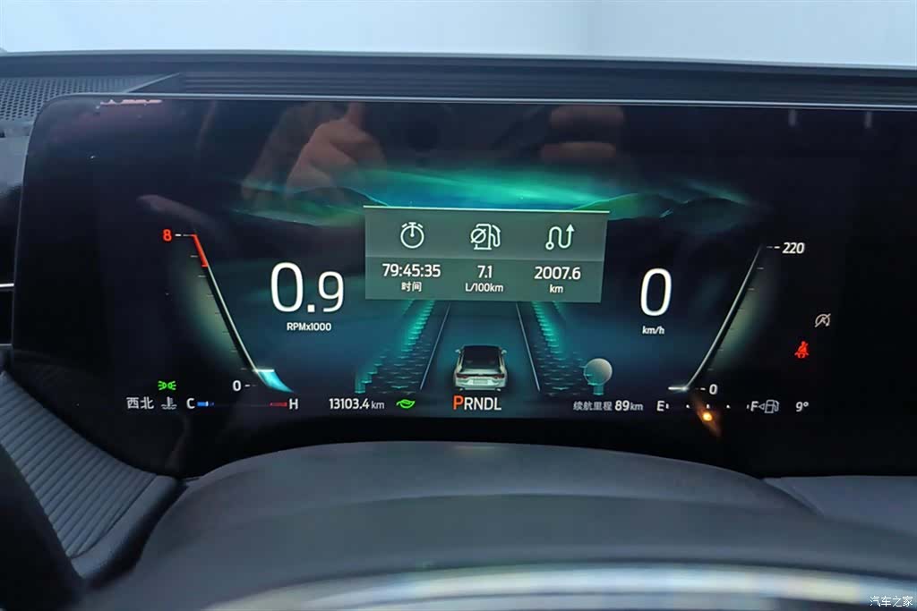 Ford Mondeo, 2023 14