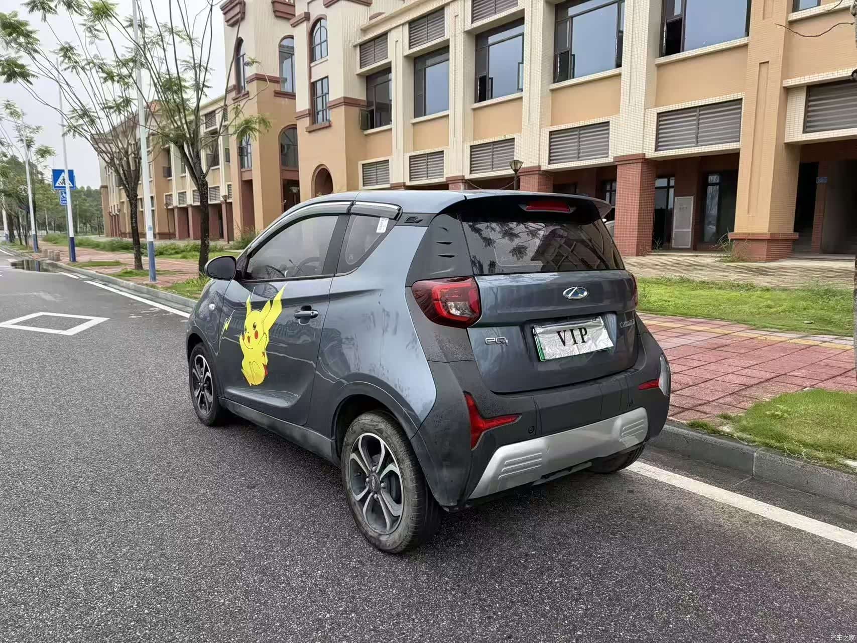 Chery 20, 2021 9