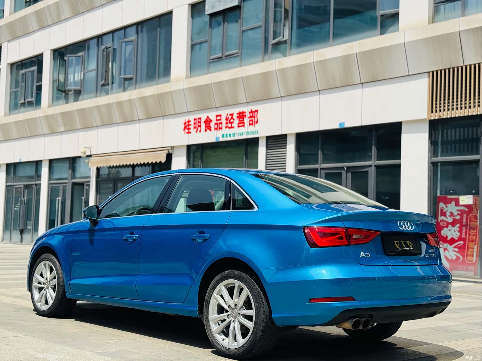Audi A3, 2016 8