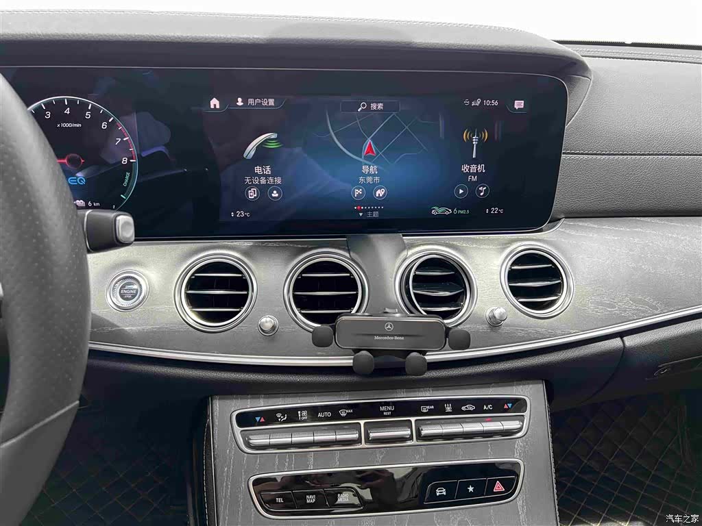 Mercedes-Benz E-Class, 2021 13