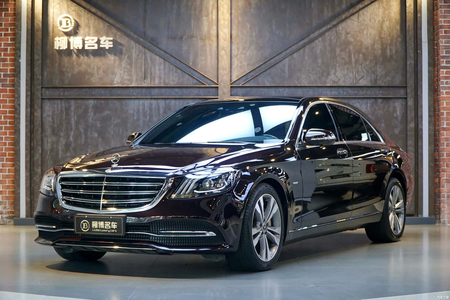Mercedes-Benz S-Class, 2020 1