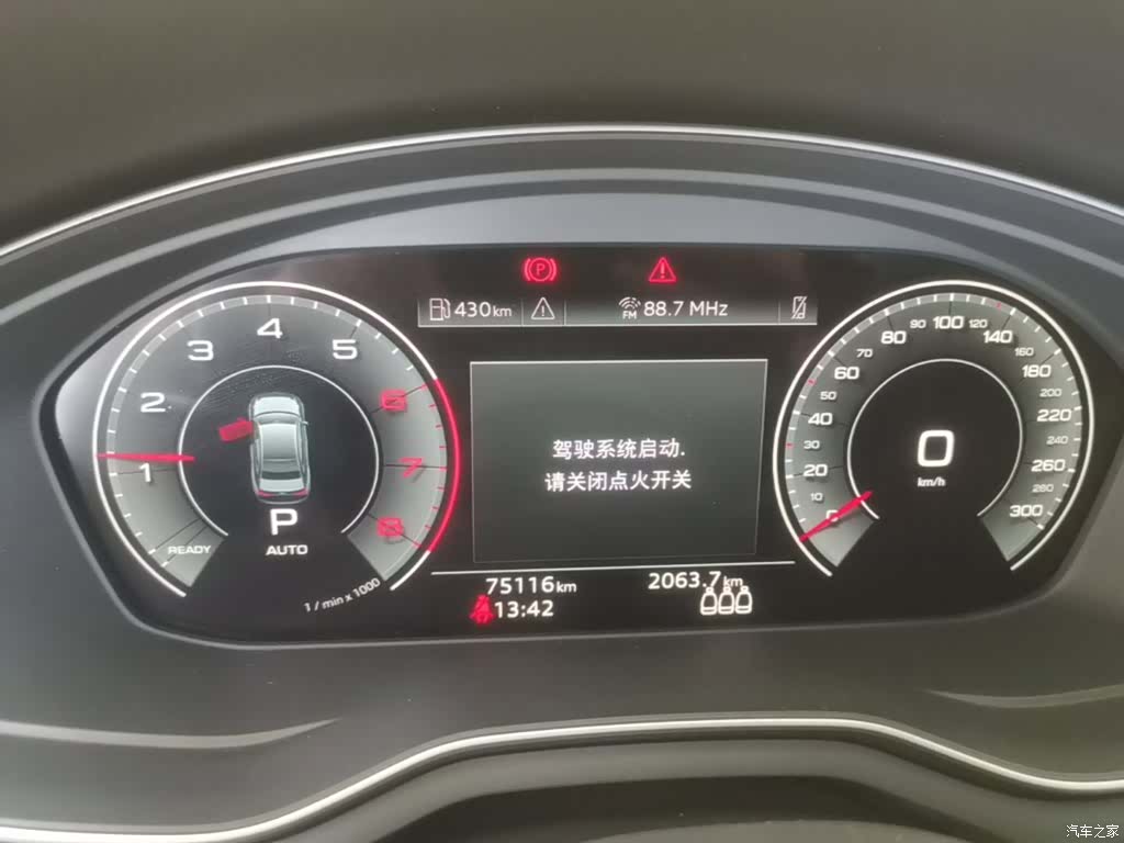 Audi A4L, 2024 12