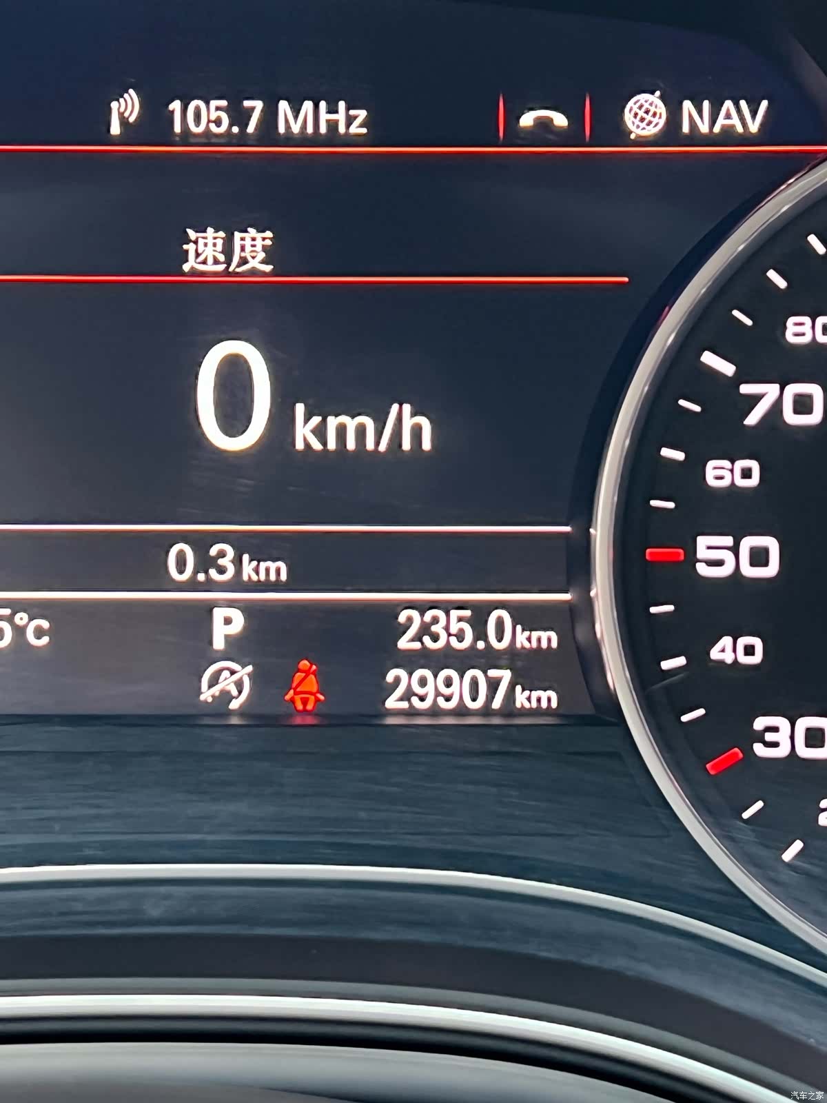 Audi A6L, 2016 22