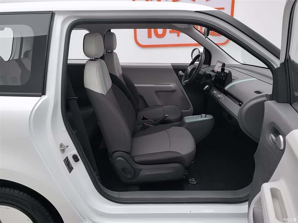 Changan Lumin, 2023 23