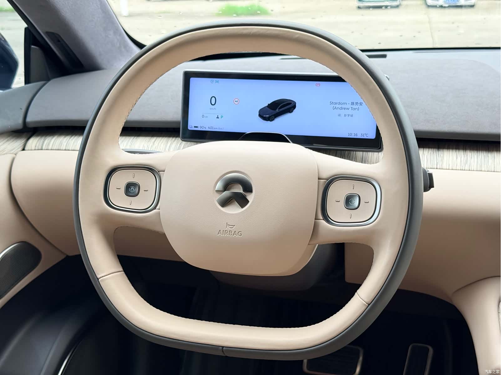 NIO ET7, 2022 15
