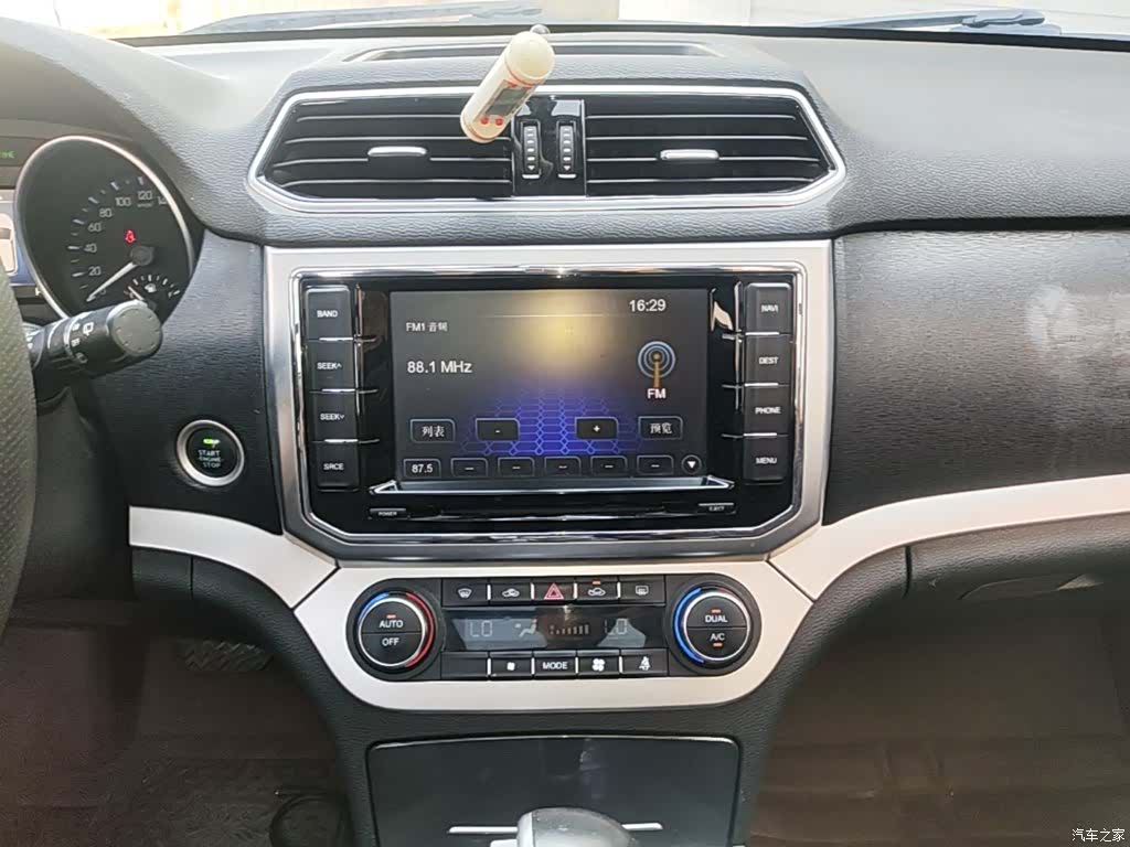 Haval H6, 2017 13