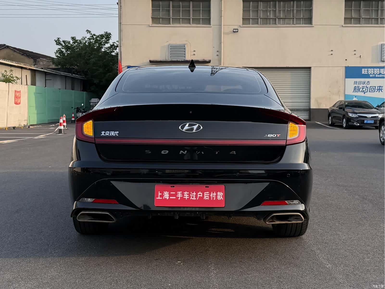 Hyundai Sonata, 2021 12