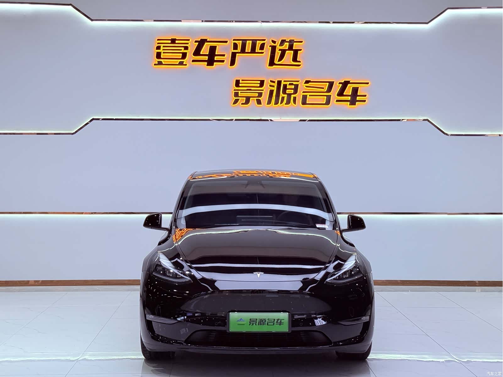 Tesla Model Y, 2023 2