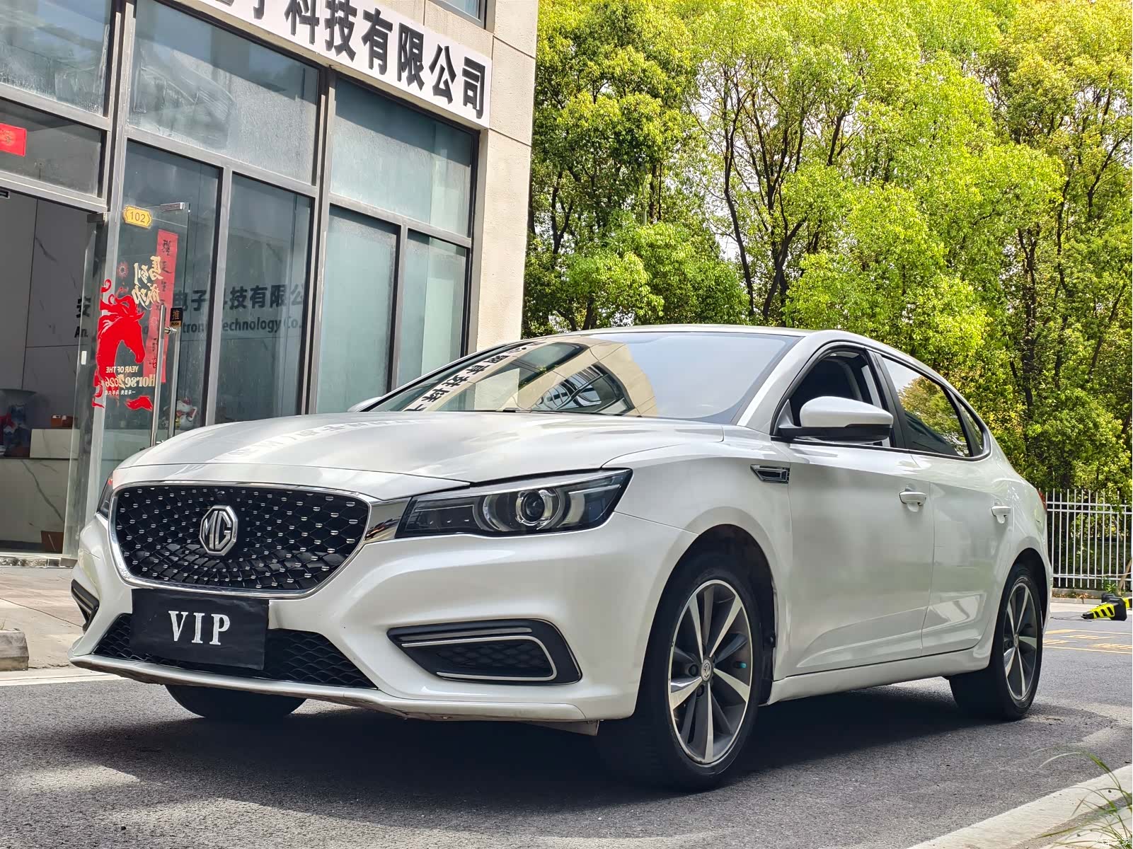 MG MG6, 2021 1