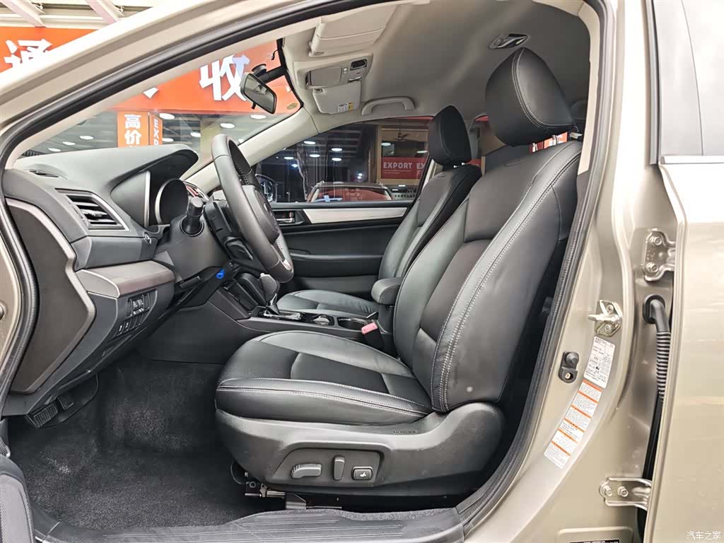 Subaru Outback, 2020 11