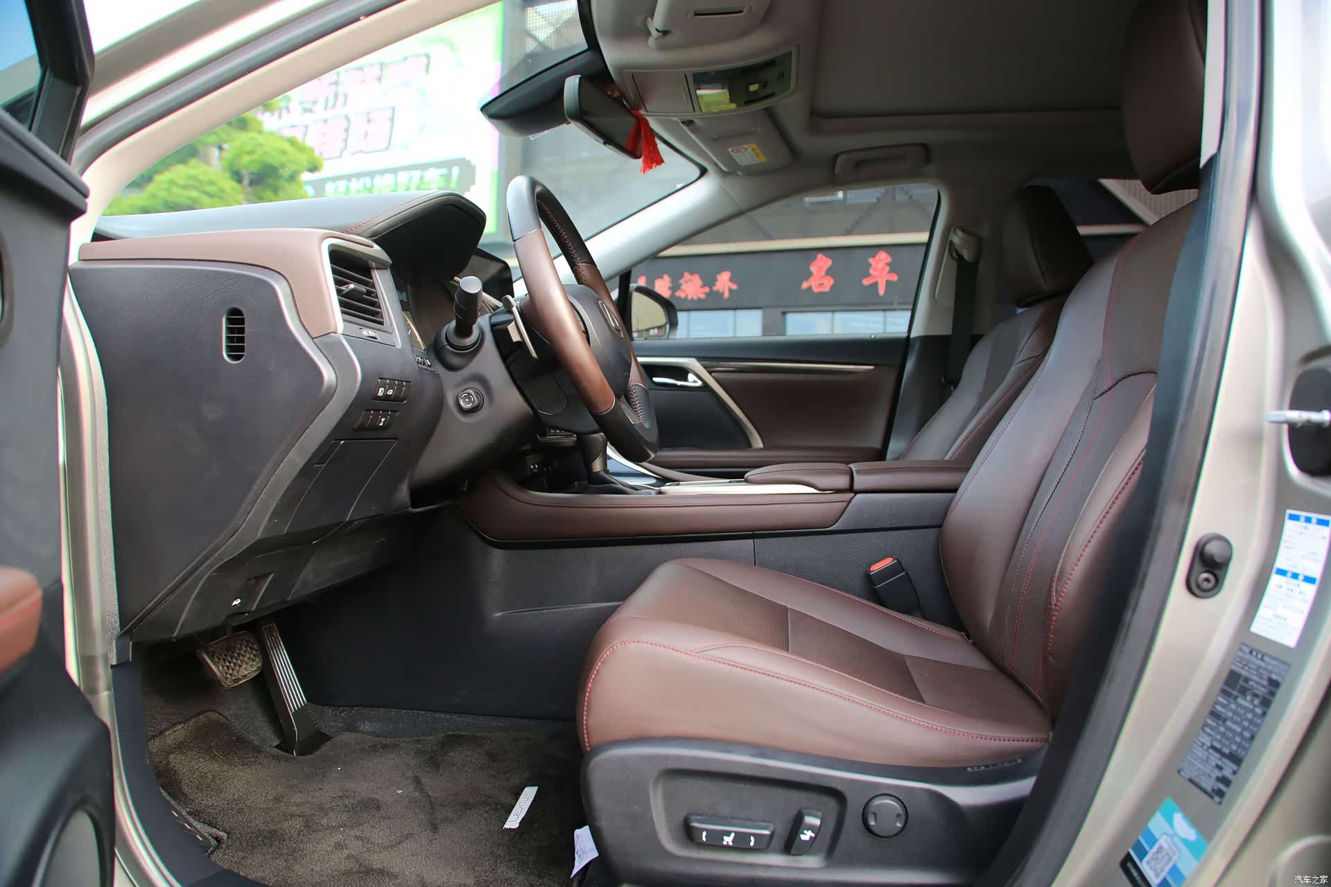 Lexus RX, 2019 10