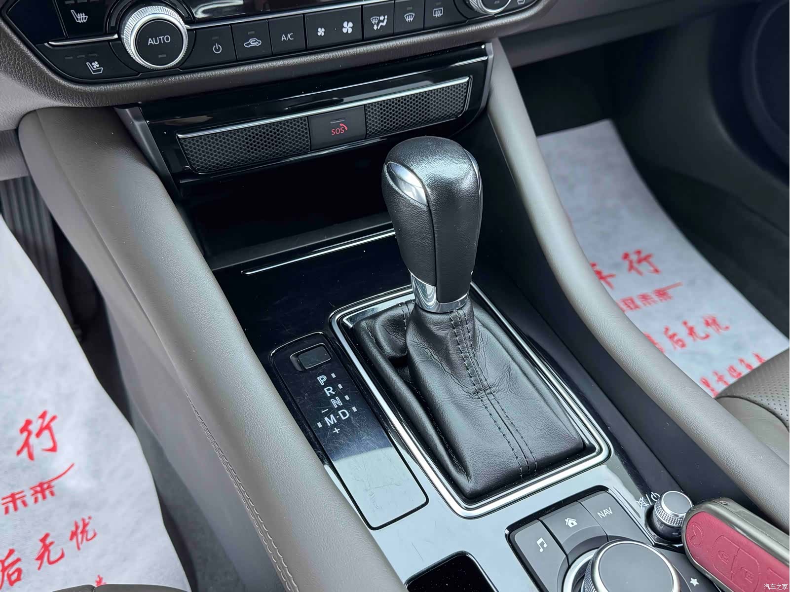 Mazda Atenza, 2023 10