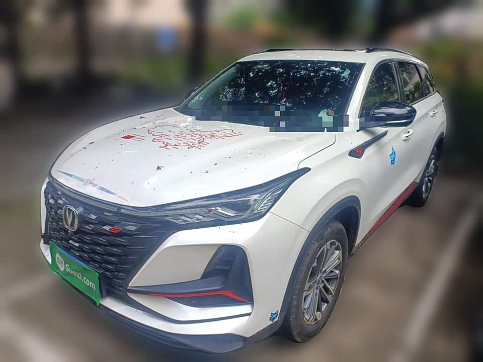 Changan CS75PLUS