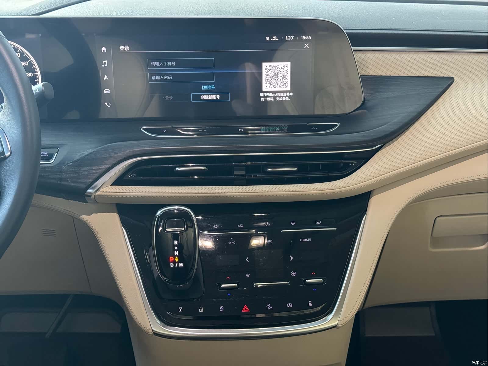 Buick GL8, 2023 20