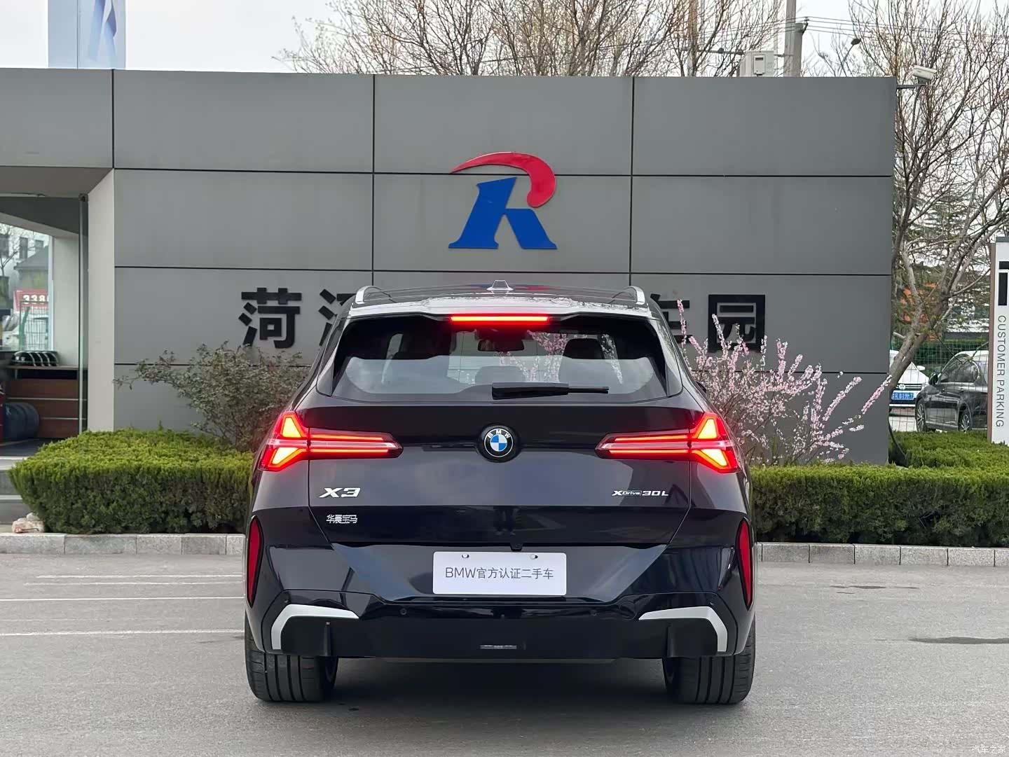 BMW X3, 2025 9