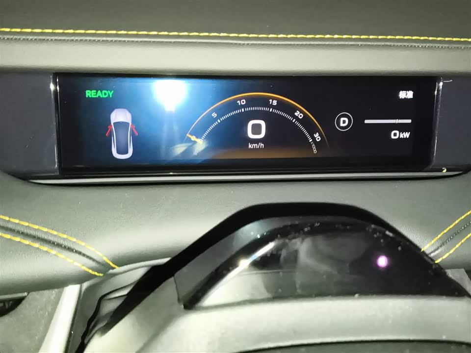 Xiaomi Xiaomi SU7 Ultra