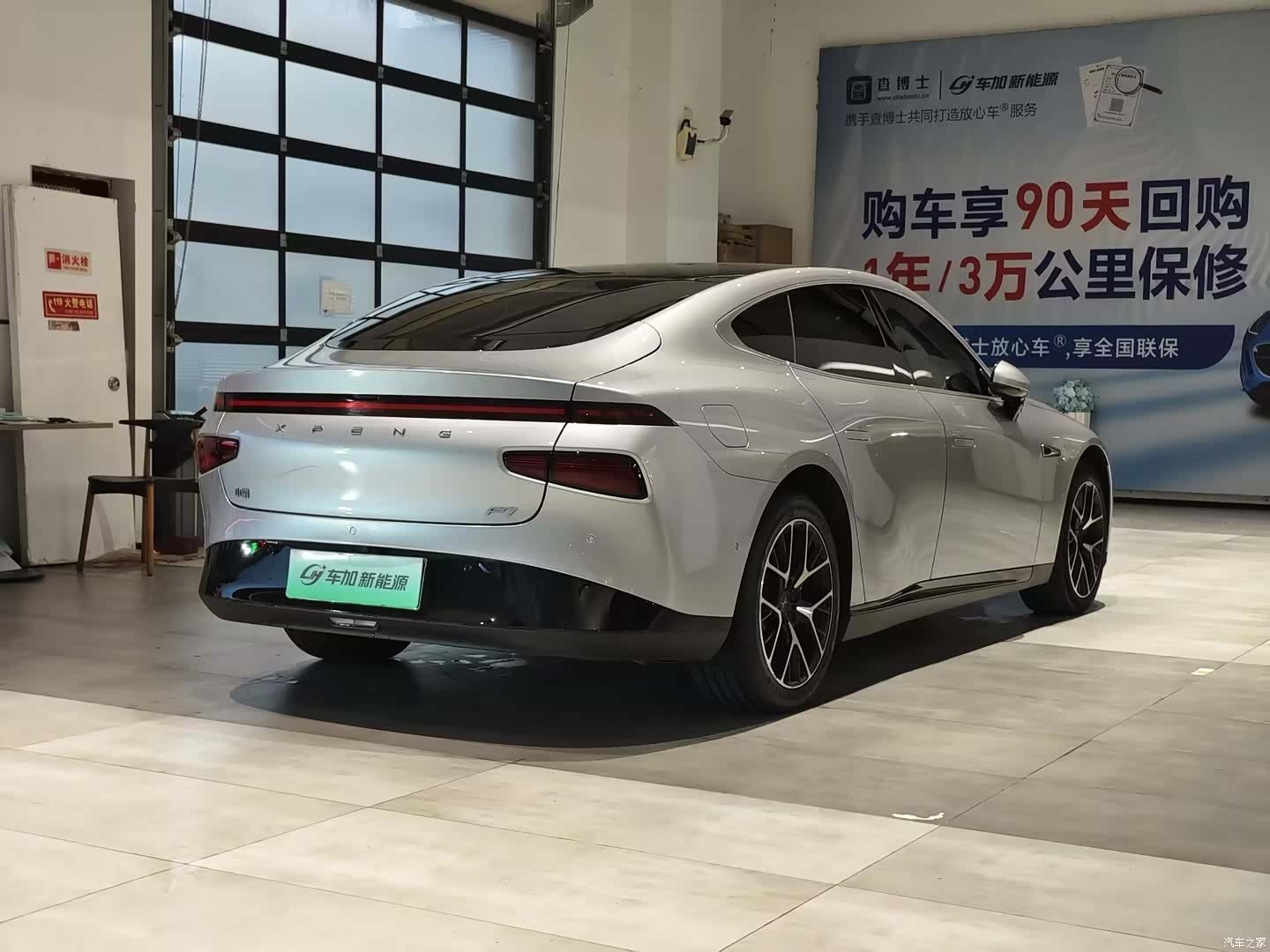 Xpeng P7, 2023 7